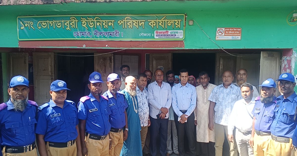 ডোমারের ভোগডাবুরী ইউনিয়ন পরিষদ পরিদর্শন করলেন নীলফামারীর নবনিযুক্ত জেলা প্রশাসক