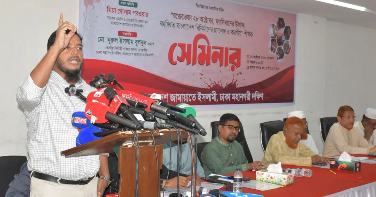 তেলবাজদের নিয়ে বিদেশ সফর, জানেও না কেন যাচ্ছে, আবার বলছে প্রথমবার বাইরে: জামায়াত এমপি মাসুদ