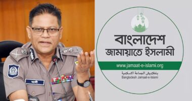 আইজিপির ‘ক্রসফায়ার’ মন্তব্যের নিন্দা জানাল জামায়াত