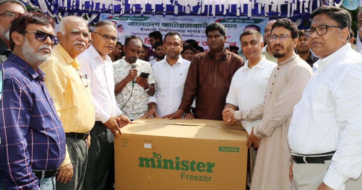 ইবির ৯ আবাসিক হলে ছাত্রদলের ডিপ ফ্রিজ বিতরণ