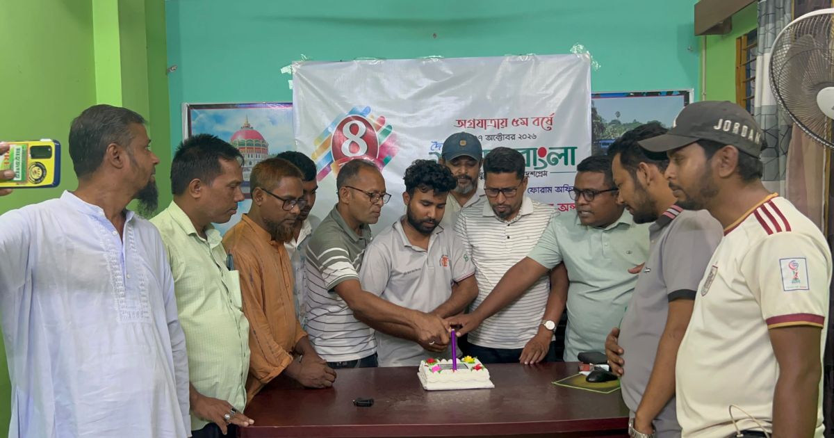 শাহজাদপুরে দৈনিক শ্যামল বাংলা চতুর্থ প্রতিষ্ঠা বার্ষিকী পালিত