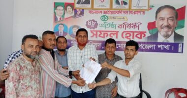 লালমোহনে চরভূতা ইউনিয়ন জিয়া পরিষদের ৪১ সদস্যের আহ্বায়ক কমিটি গঠন