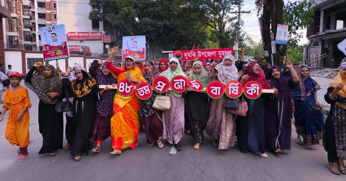 দুমকিতে যুবদলের প্রতিষ্ঠাবার্ষিকী উপলক্ষে র‍্যালী আলোচনা সভা