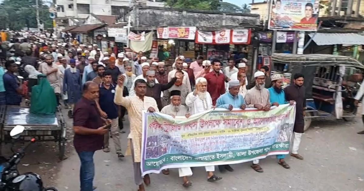 তালায় পল্টন ট্র্যাজেডি দিবস পালিত, সমাবেশ-মিছিল ও আলোকচিত্র প্রদর্শনী