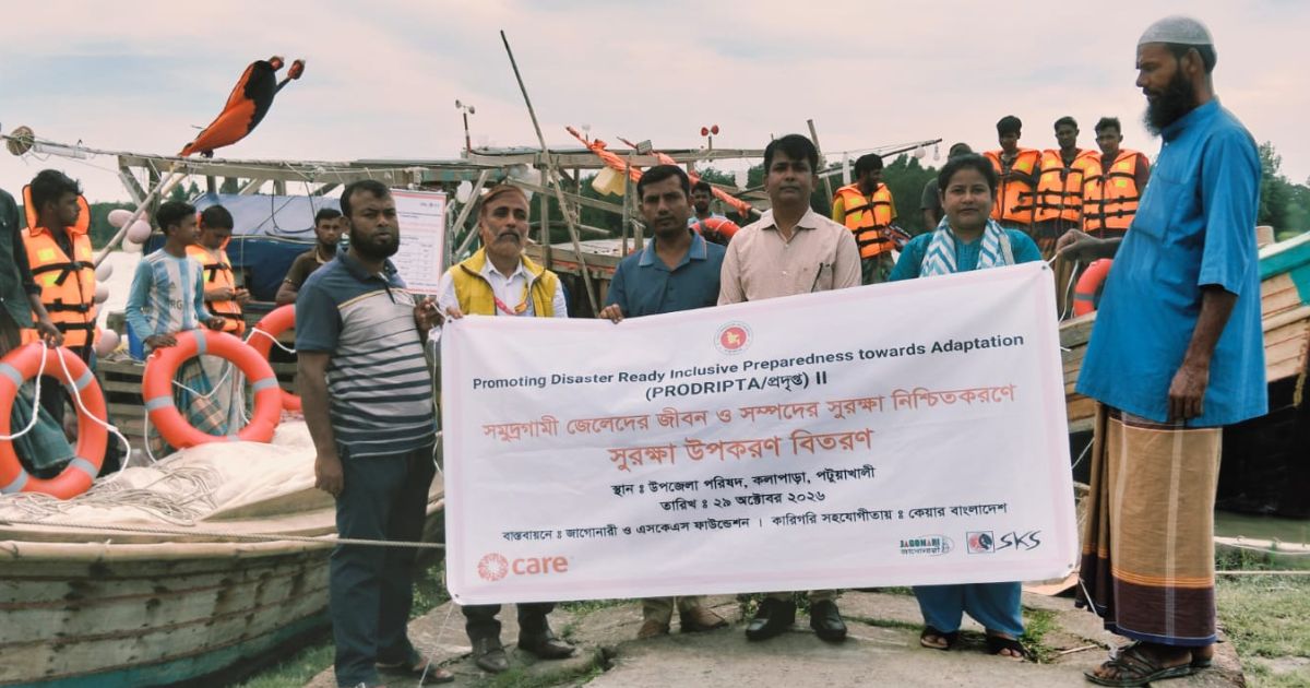 কলাপাড়ায় ১২০ সমুদ্রগামী ট্রলারে জীবন সুরক্ষা উপকরণ বিতরণ
