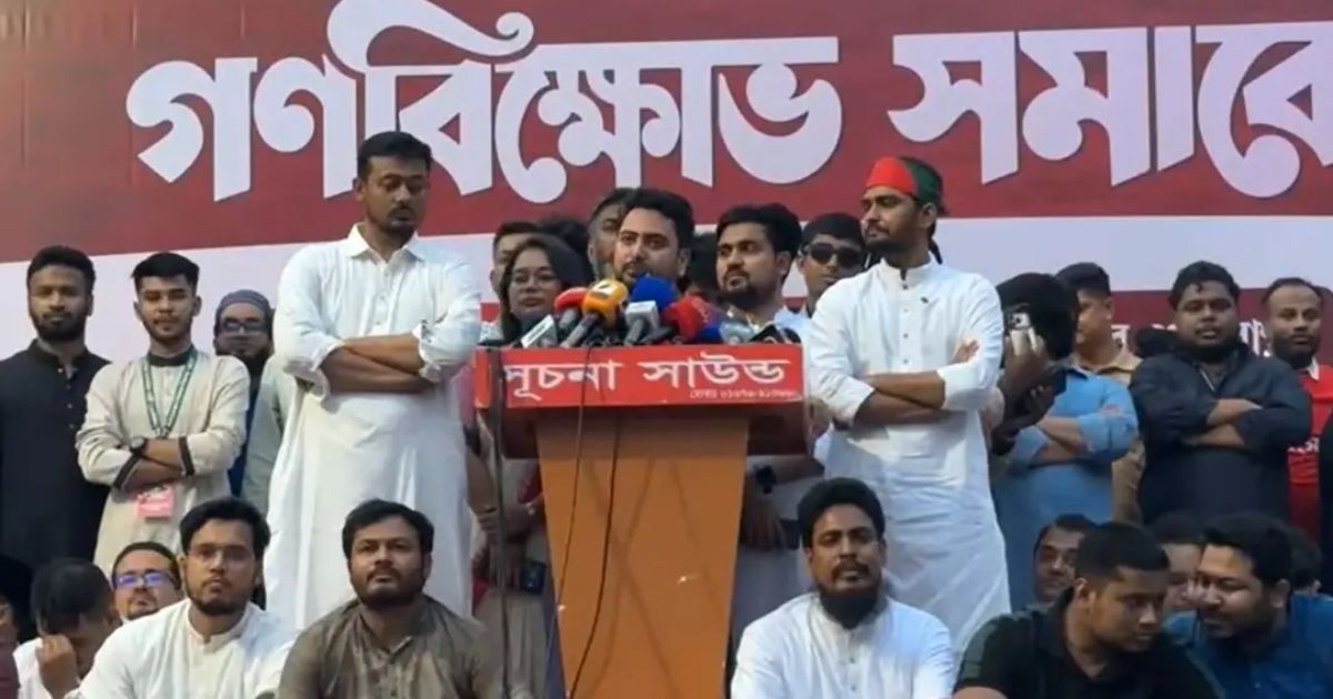 তারেক রহমানের দেশ পরিচালনা করার কোনো প্ল্যান-পরিকল্প নেই, তাদের প্ল্যান কীভাবে দেশে দুর্নীতি করবে: নাহিদ ইসলাম