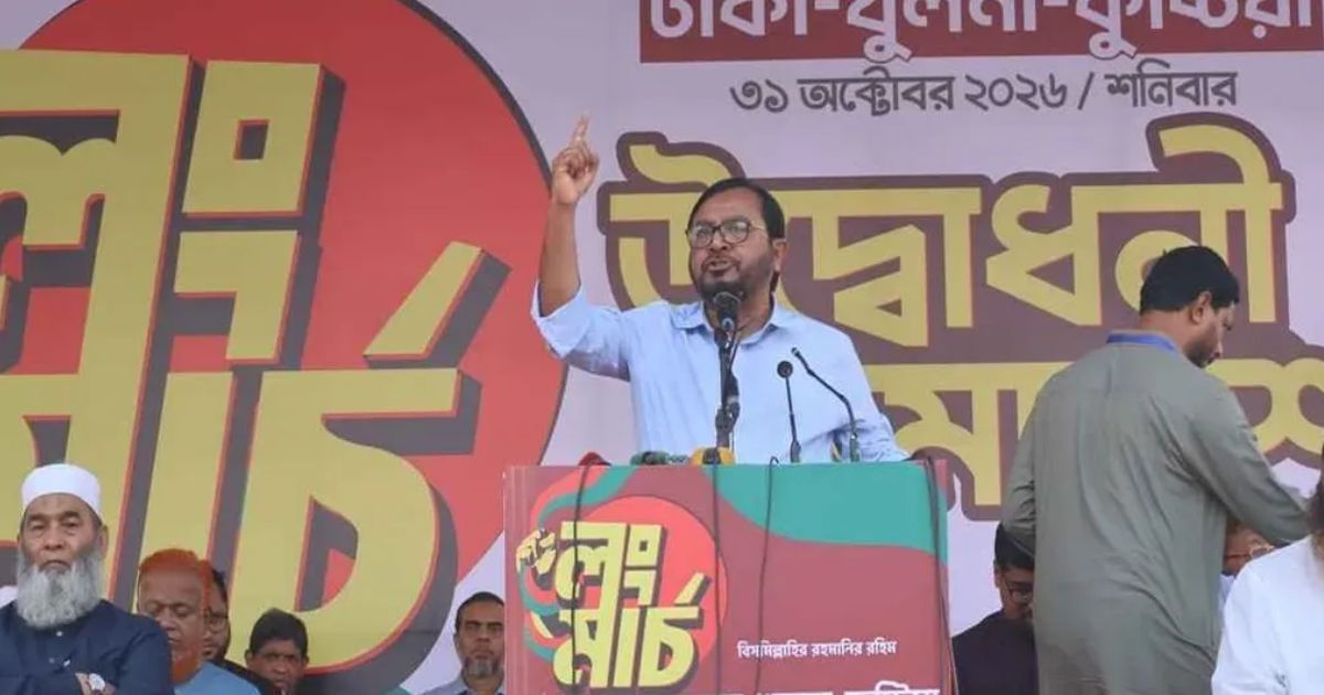 জুলাই সনদ বাস্তবায়ন না করলে বিএনপিকে বিশ্বাসঘাতক বলবে মানুষ: মঞ্জু
