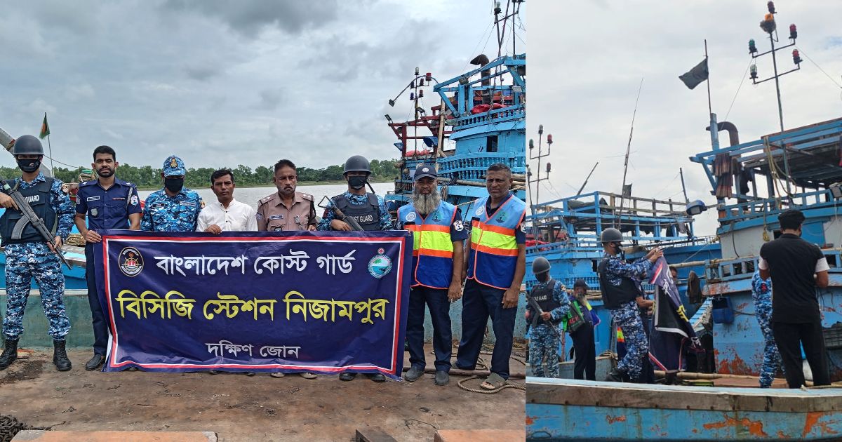 সাগরে অবৈধভাবে অবৈধ ট্রলিং বোটসহ প্রায় ২.৫ কোটি টাকার মালামাল জব্দ,থানায় মামলা