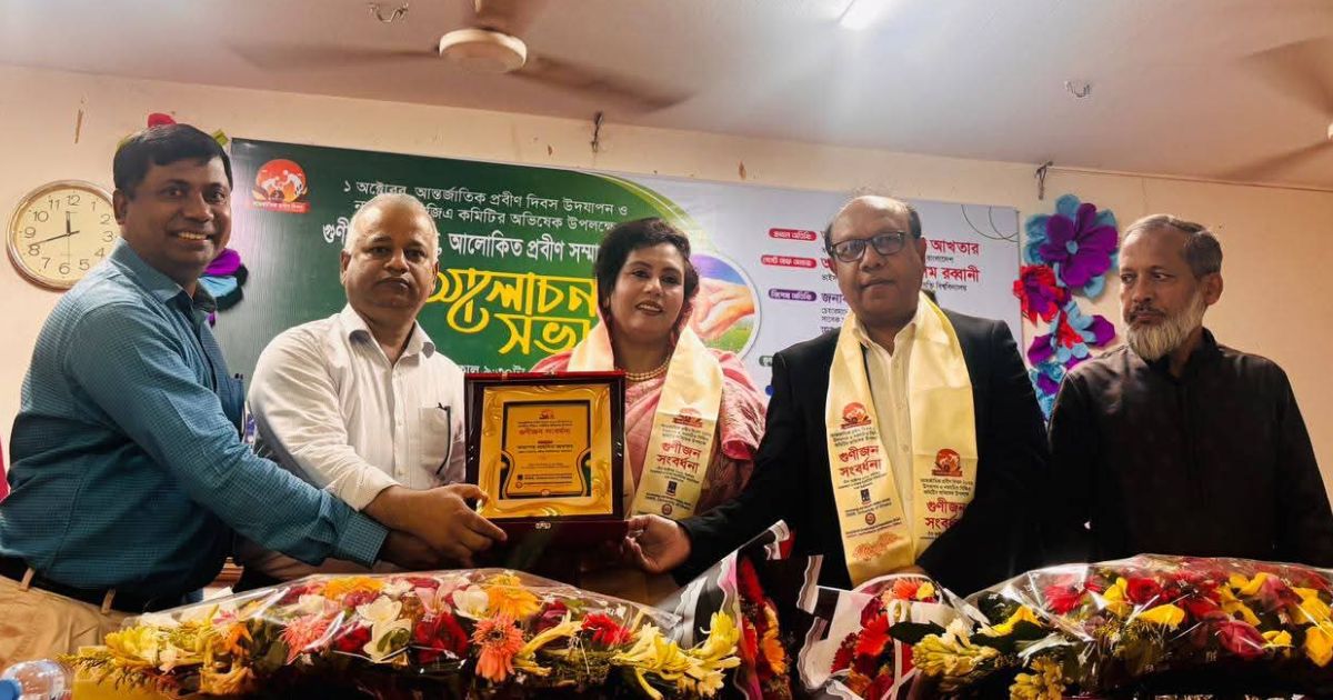 ২০৫০ সালে দেশে প্রবীণ হবেন প্রায় ৪ কোটি, প্রয়োজন প্রবীণবান্ধব সমাজ: উপাচার্য