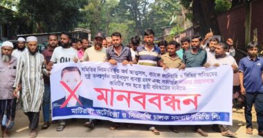 মাটিরাঙ্গায় সভাপতির পদত্যাগ দাবিতে সিএনজি চালকদের মানববন্ধন, সড়ক অবরোধ