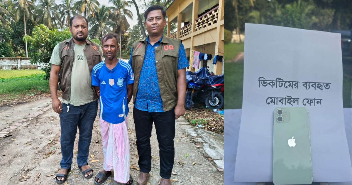 স্কুলছাত্রী জান্নাতুল তাজমিন হত্যা মামলার রহস্য উদ্ঘাটন: চালক গ্রেফতার, আইফোন উদ্ধার