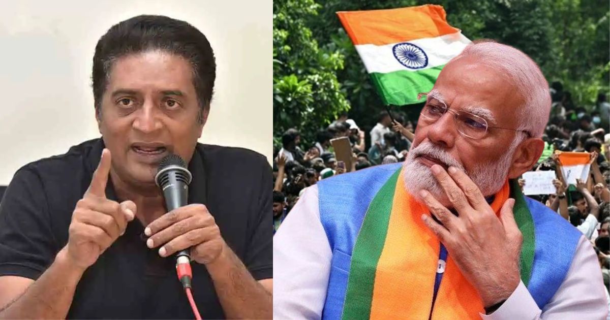 ‘খেলা শুরু হয়ে গেছে,আপনি এত ভয় পাচ্ছেন কেন? কেন কাঁপছেন?’: অভিনেতা প্রকাশ রাজ