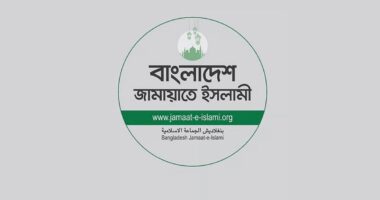 প্রশ্ন ফাঁসের নিরপেক্ষ তদন্ত ও বিচার দাবি জামায়াতের