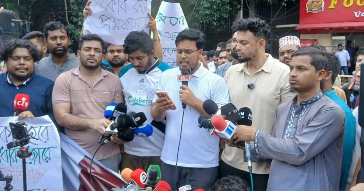 আমিনুল হকের পদত্যাগসহ ৫ দাবিতে যুব উন্নয়ন অধিদপ্তর ঘেরাও যুবশক্তির