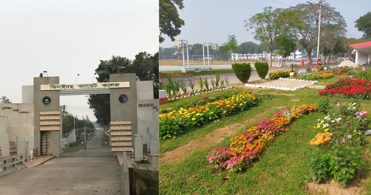 ঝিনাইদহ ক্যাডেট কলেজ