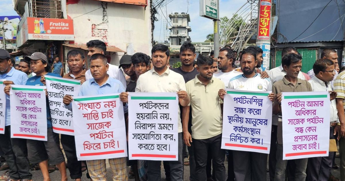 সাজেকে পর্যটন নিষেধাজ্ঞা প্রত্যাহারে ২৪ ঘণ্টার আল্টিমেটাম, হরতাল-অবরোধের হুঁশিয়ারি
