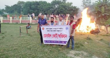 ভাঙ্গুড়ায় চায়না দুয়ারি জাল জব্দ ওআগুনে পুড়িয়ে বিনষ্ট