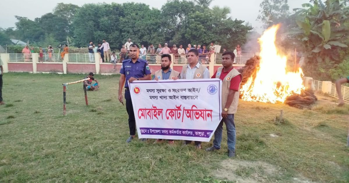 ভাঙ্গুড়ায় চায়না দুয়ারি জাল জব্দ ওআগুনে পুড়িয়ে বিনষ্ট