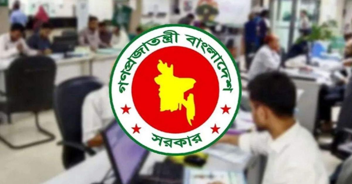 সাপ্তাহিক ছুটি বাতিল, আগামীকাল খোলা থাকবে দেশের সব সরকারি-বেসরকারি অফিস ও ব্যাংক