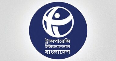 ক্ষমতার রাজনীতি ও আমলাতান্ত্রিক দুষ্টচক্রে জিম্মি হয়ে পড়েছে রাষ্ট্রসংস্কারের সম্ভাবনা: টিআইবি