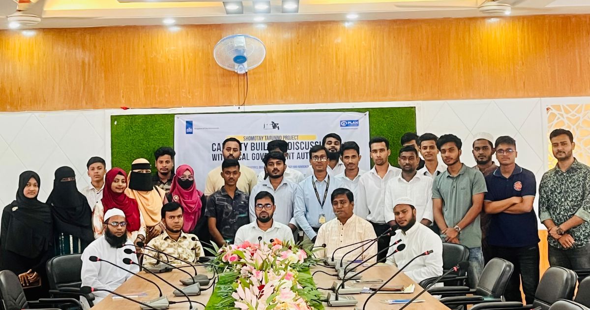 বাংলাদেশ স্বপ্ন ছোঁয়া ফাউন্ডেশ এর অ্যাডভোকেসি সভা অনুষ্ঠিত