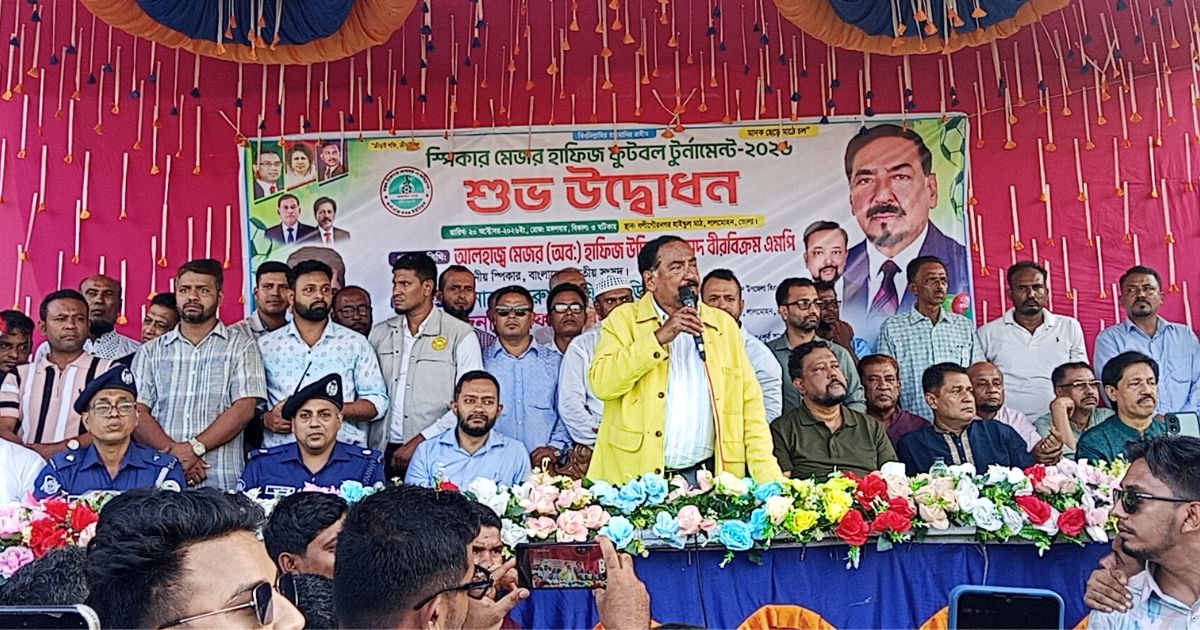 লালমোহনে ‘স্পিকার মেজর হাফিজ ফুটবল টুর্নামেন্ট’র শুভ উদ্বোধন