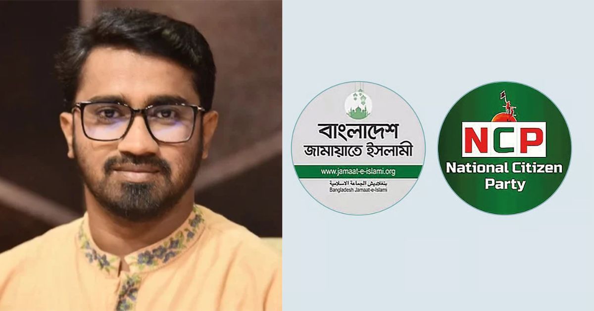 বর্তমানে এনসিপি চোরদের আশ্রয়স্থল অন্যদিকে আওয়ামী লীগের পুনর্বাসন কারখানায় পরিণত হয়েছে জামায়াত: রাশেদ খাঁন