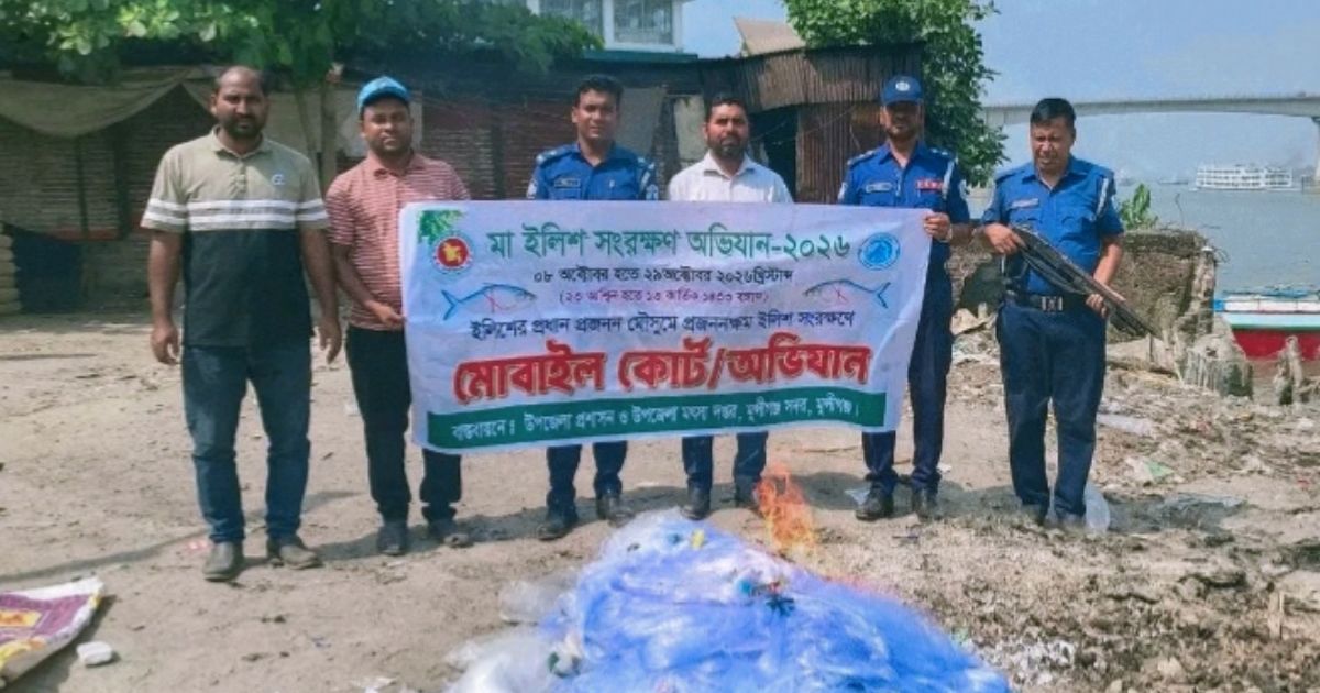 মেঘনায় ৩ লাখ টাকার কারেন্ট জাল জব্দ