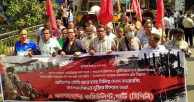 প্রবাসী শ্রমিকদের পাঠানো রেমিট্যান্সে দেশের অর্থনীতি সচল থাকলেও বিদেশে তাদের জীবন ও মর্যাদা রক্ষায় সরকারের কার্যকর উদ্যোগ নেই: সিপিবি