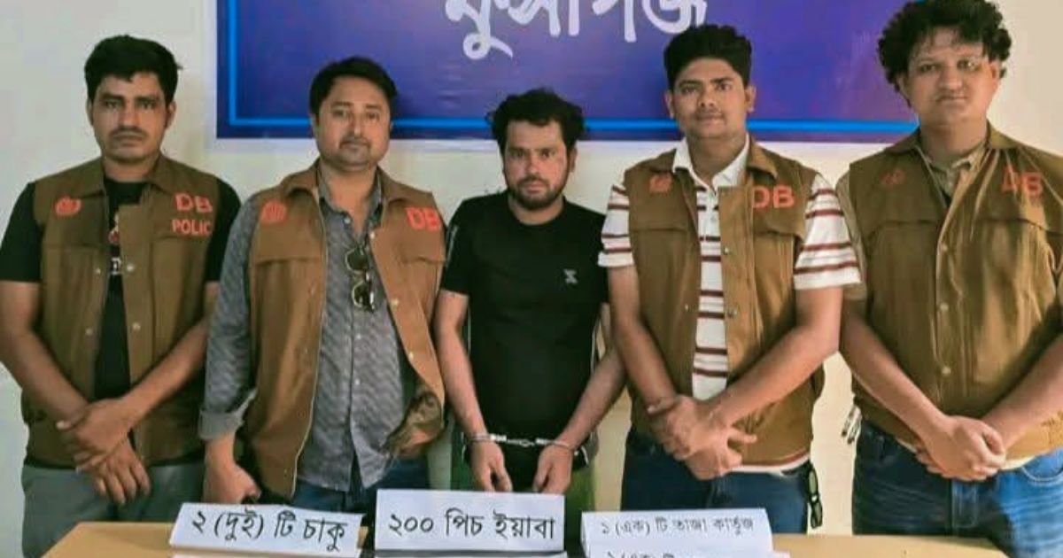 পাঁচ মামলার আসামির বাড়িতে মিলল বন্দুক-গুলি ও ইয়াবা