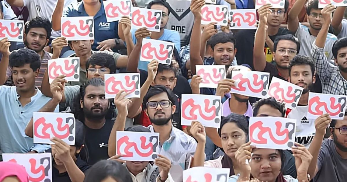চুয়েটে শাটডাউন প্রত্যাহার করে ক্লাসে ফিরছেন শিক্ষক-শিক্ষার্থীরা