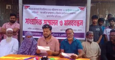 ভাঙ্গুড়ায় নারীর মৃত্যুকে ঘিরে ফের অভিযোগ, সুষ্ঠু তদন্ত ও বিচার দাবি