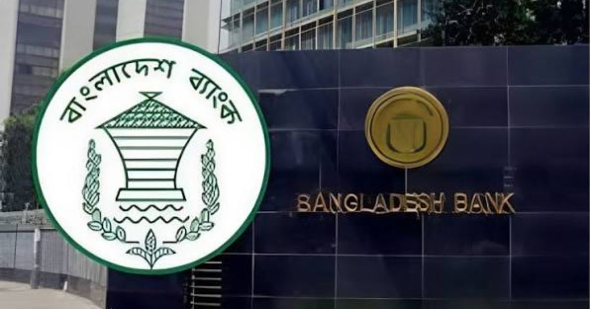 দেশের কোনো ব্যাংকের ওয়েবসাইট হ্যাক হয়নি: বাংলাদেশ ব্যাংক