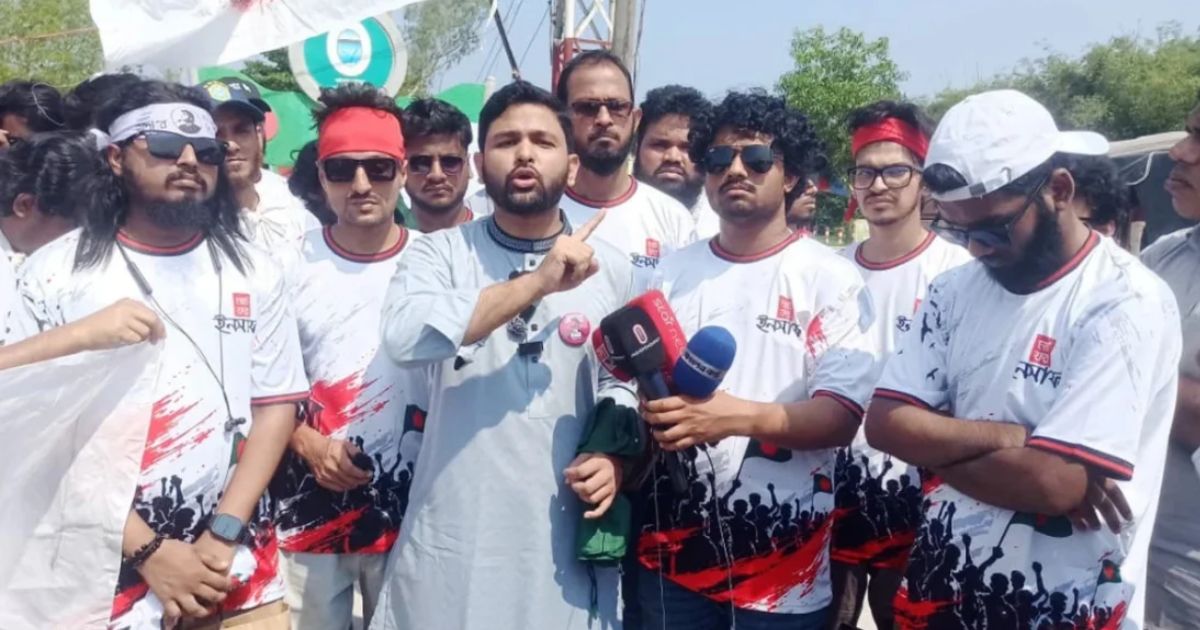 বাংলাবান্ধা থেকে ইনকিলাব মঞ্চের ‘মার্চ ফর ইনসাফ’ শুরু
