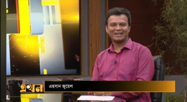 সাংবাদিক মো এহসান উদ্দিনকে প্রাণনাশের চেষ্টা