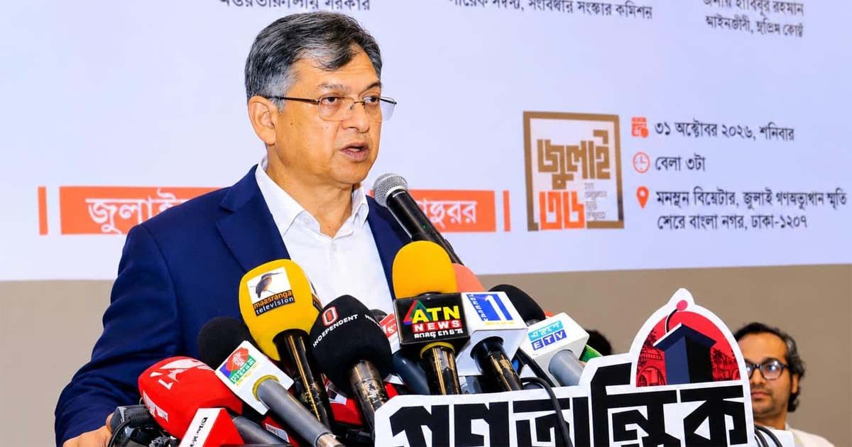 ভবিষ্যৎ ফ্যাসিবাদ রোধে ঐকমত্যের ভিত্তিতে সংবিধান সংশোধন প্রয়োজন: স্বরাষ্ট্রমন্ত্রী